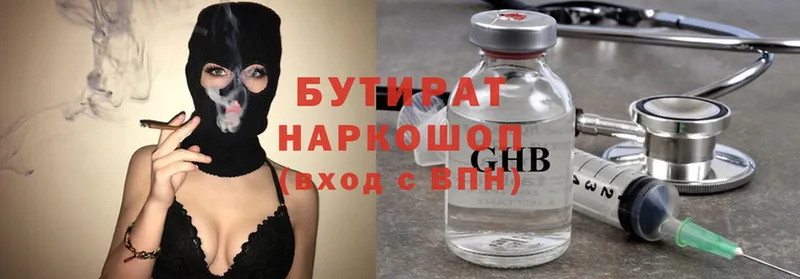 hydra ссылка  наркота  Багратионовск  Бутират 1.4BDO 