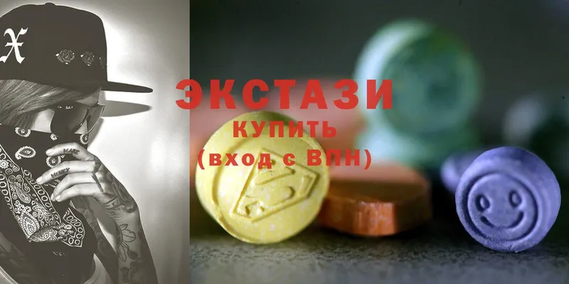 Ecstasy диски  блэк спрут как войти  Багратионовск 