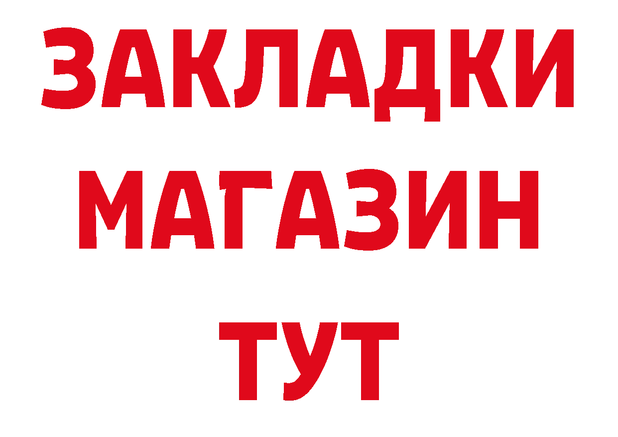 APVP мука маркетплейс дарк нет OMG Багратионовск