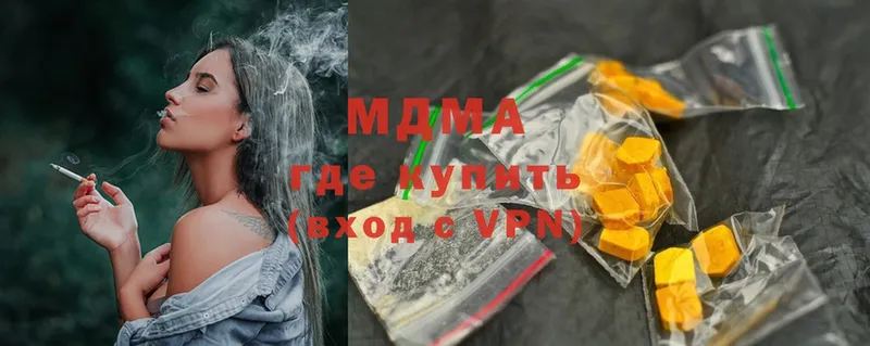 MDMA VHQ  как найти наркотики  Багратионовск 